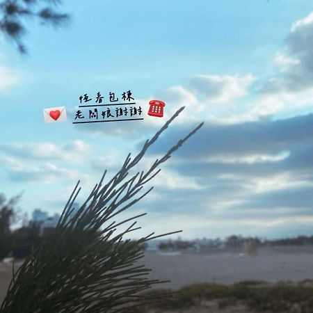 Bashi Channel Vacation B&B Kenting Zewnętrze zdjęcie