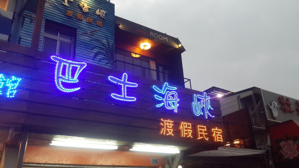Bashi Channel Vacation B&B Kenting Zewnętrze zdjęcie